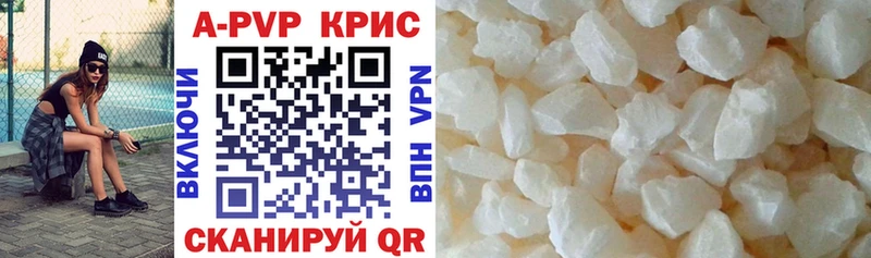 Alpha PVP СК КРИС  мориарти как зайти  Кораблино  купить наркотик  МЕГА ссылка 