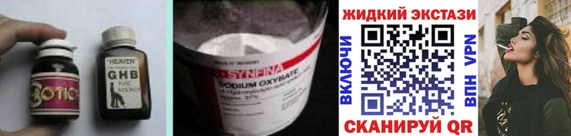 shop какой сайт  Кораблино  БУТИРАТ BDO 33% 