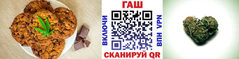 Еда ТГК марихуана  Кораблино 