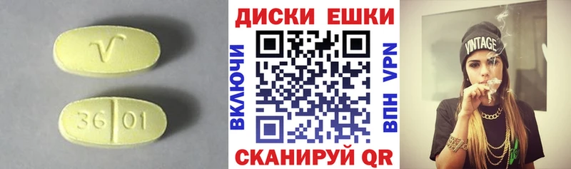купить закладку  Кораблино  ЭКСТАЗИ Cube 