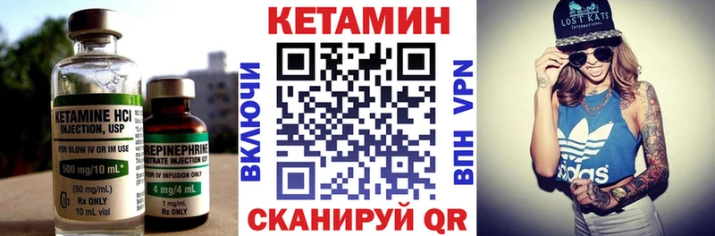 КЕТАМИН ketamine  наркота  Кораблино 