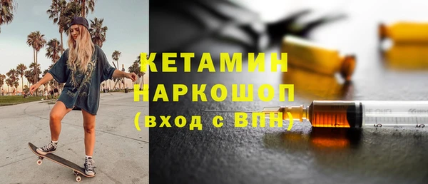 мяу мяу кристалл Абаза