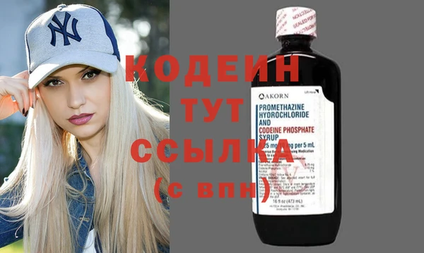мяу мяу кристалл Абаза