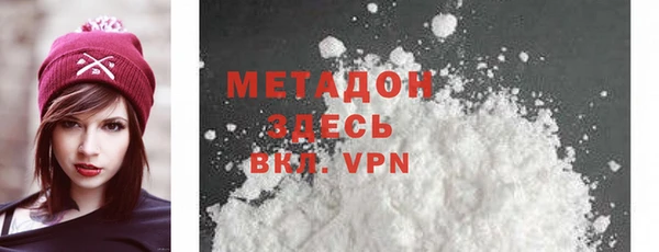 мяу мяу кристалл Абаза
