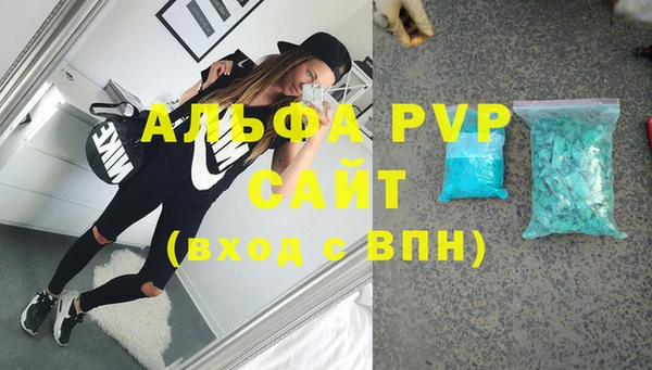 мяу мяу кристалл Абаза
