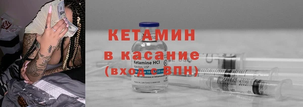 мяу мяу кристалл Абаза