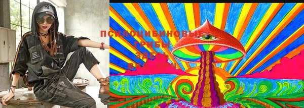 мяу мяу кристалл Абаза