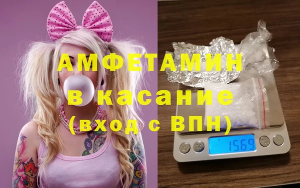 мяу мяу кристалл Абаза