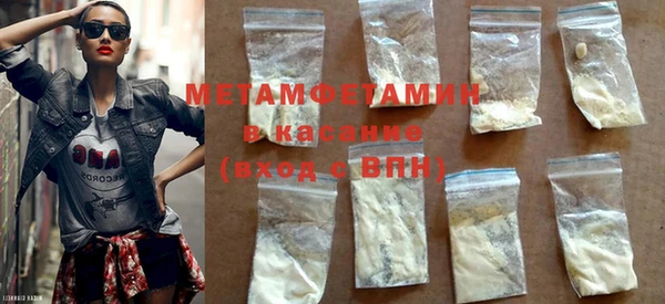 мяу мяу кристалл Абаза