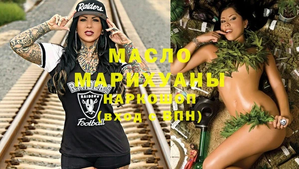 амфетамин Алексин