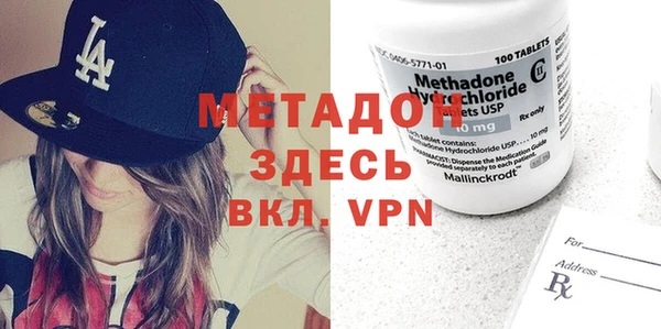 мяу мяу кристалл Абаза
