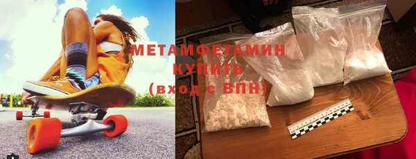 мяу мяу кристалл Абаза