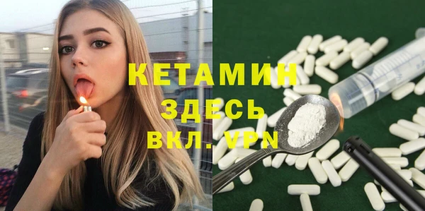 мяу мяу кристалл Абаза