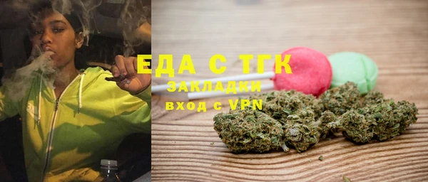 мяу мяу кристалл Абаза