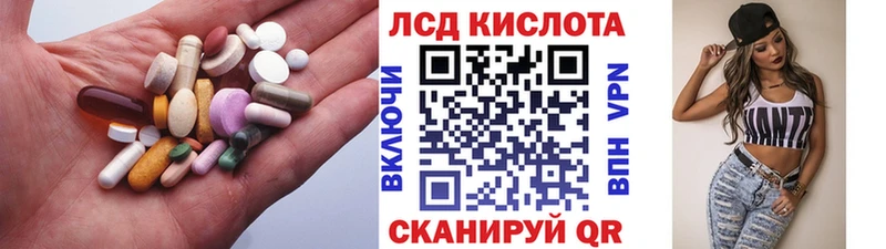 ЛСД экстази ecstasy Кораблино