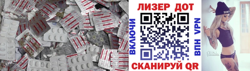 Лсд 25 экстази кислота  Кораблино 