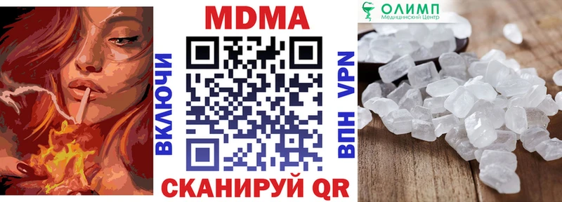 MDMA кристаллы  Кораблино 