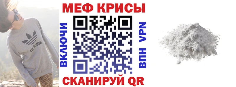 МЯУ-МЯУ VHQ  магазин продажи наркотиков  Кораблино 