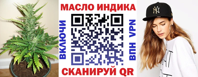 ТГК гашишное масло  Кораблино 